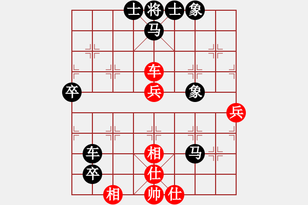 象棋棋譜圖片：人機對戰(zhàn) 2024-9-30 21:38 - 步數：50 