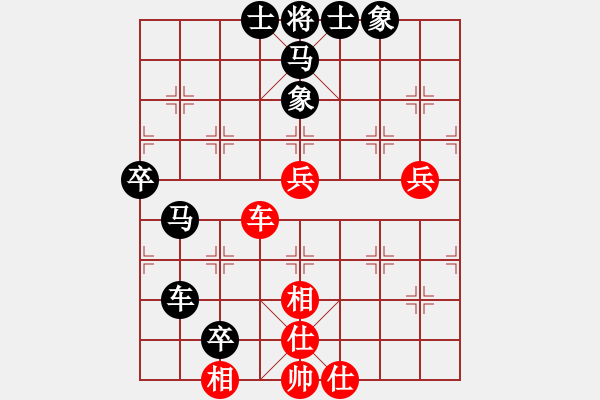 象棋棋譜圖片：人機對戰(zhàn) 2024-9-30 21:38 - 步數：60 