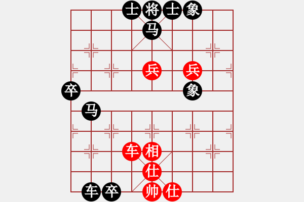 象棋棋譜圖片：人機對戰(zhàn) 2024-9-30 21:38 - 步數：70 