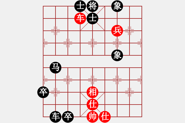 象棋棋譜圖片：人機對戰(zhàn) 2024-9-30 21:38 - 步數：80 