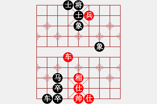 象棋棋譜圖片：人機對戰(zhàn) 2024-9-30 21:38 - 步數：90 