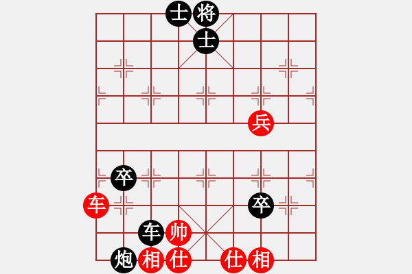 象棋棋譜圖片：萍鄉(xiāng)一霸(5段)-負-stven(2段) - 步數(shù)：100 