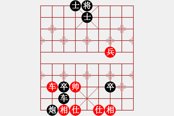 象棋棋譜圖片：萍鄉(xiāng)一霸(5段)-負-stven(2段) - 步數(shù)：104 