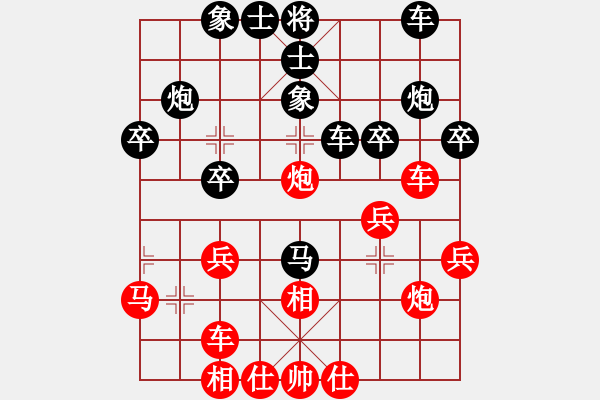 象棋棋譜圖片：萍鄉(xiāng)一霸(5段)-負-stven(2段) - 步數(shù)：30 