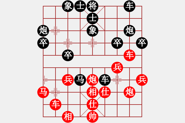 象棋棋譜圖片：萍鄉(xiāng)一霸(5段)-負-stven(2段) - 步數(shù)：40 