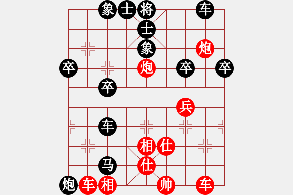 象棋棋譜圖片：萍鄉(xiāng)一霸(5段)-負-stven(2段) - 步數(shù)：50 