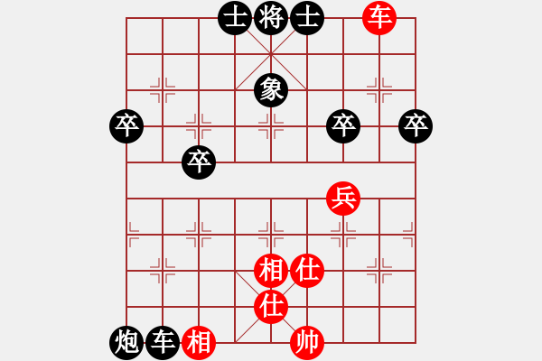 象棋棋譜圖片：萍鄉(xiāng)一霸(5段)-負-stven(2段) - 步數(shù)：60 