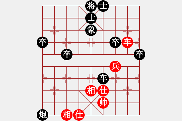 象棋棋譜圖片：萍鄉(xiāng)一霸(5段)-負-stven(2段) - 步數(shù)：70 