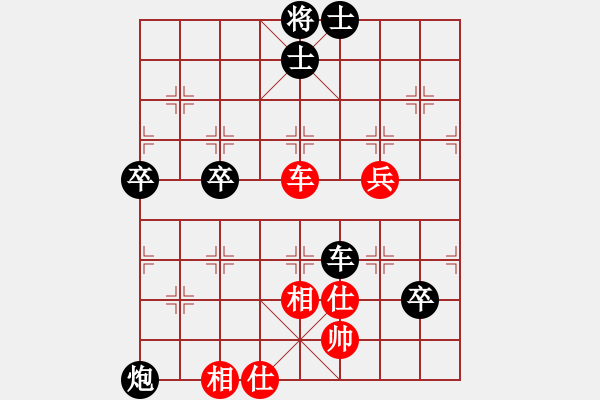 象棋棋譜圖片：萍鄉(xiāng)一霸(5段)-負-stven(2段) - 步數(shù)：80 