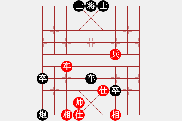 象棋棋譜圖片：萍鄉(xiāng)一霸(5段)-負-stven(2段) - 步數(shù)：90 