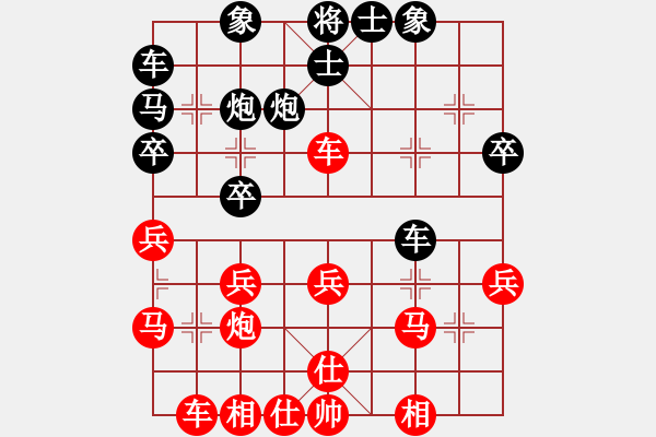 象棋棋譜圖片：蔡俊杰 對(duì) 林耀森 - 步數(shù)：30 