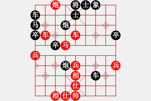 象棋棋譜圖片：蔡俊杰 對(duì) 林耀森 - 步數(shù)：40 