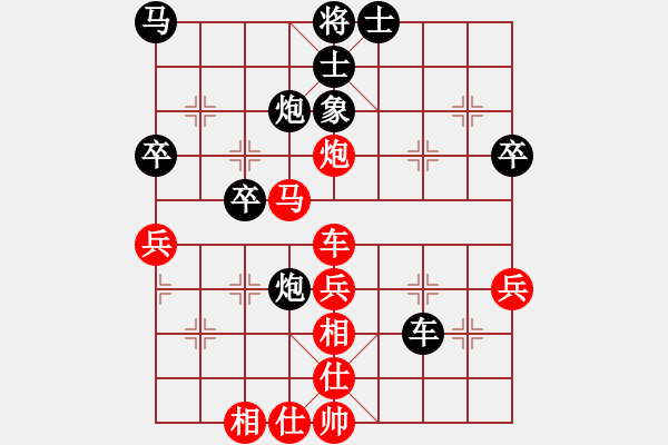 象棋棋譜圖片：蔡俊杰 對(duì) 林耀森 - 步數(shù)：50 