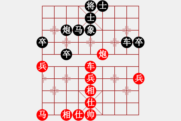 象棋棋譜圖片：蔡俊杰 對(duì) 林耀森 - 步數(shù)：70 