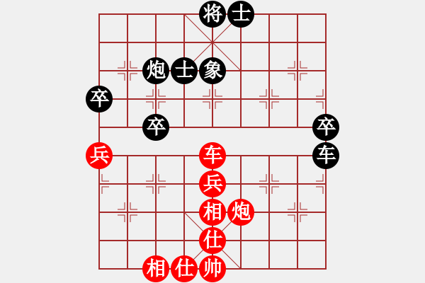 象棋棋譜圖片：蔡俊杰 對(duì) 林耀森 - 步數(shù)：80 