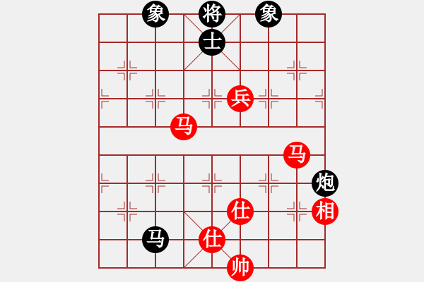 象棋棋譜圖片：平板玩華山(9星)-和-棋實(shí)你懂得(北斗) - 步數(shù)：130 