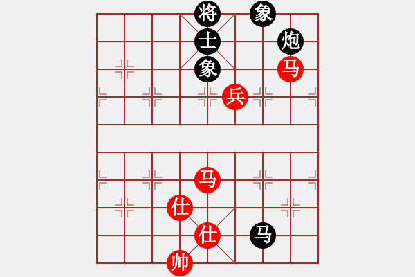 象棋棋譜圖片：平板玩華山(9星)-和-棋實(shí)你懂得(北斗) - 步數(shù)：150 