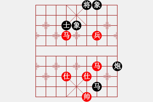 象棋棋譜圖片：平板玩華山(9星)-和-棋實(shí)你懂得(北斗) - 步數(shù)：200 