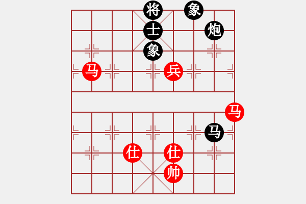 象棋棋譜圖片：平板玩華山(9星)-和-棋實(shí)你懂得(北斗) - 步數(shù)：210 