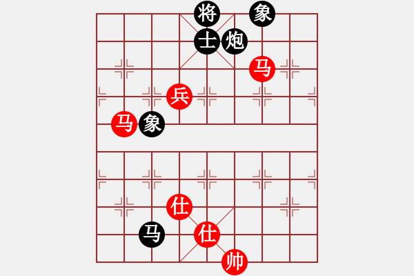 象棋棋譜圖片：平板玩華山(9星)-和-棋實(shí)你懂得(北斗) - 步數(shù)：250 