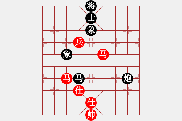 象棋棋譜圖片：平板玩華山(9星)-和-棋實(shí)你懂得(北斗) - 步數(shù)：260 