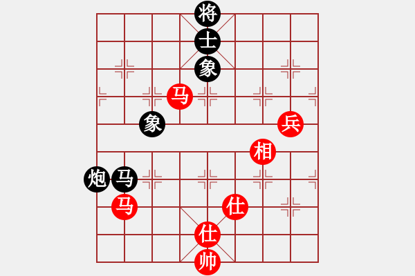 象棋棋譜圖片：平板玩華山(9星)-和-棋實(shí)你懂得(北斗) - 步數(shù)：90 