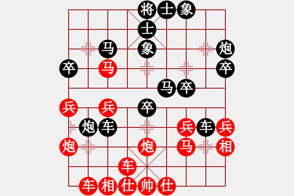 象棋棋譜圖片：揚(yáng)中二號(5段)-負(fù)-天山居士(9段) - 步數(shù)：30 