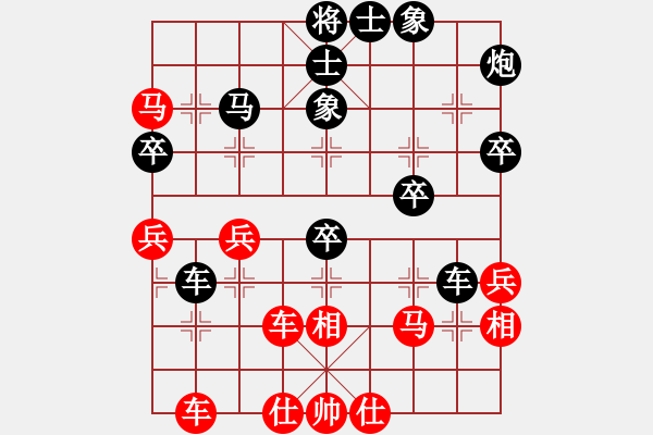 象棋棋譜圖片：揚(yáng)中二號(5段)-負(fù)-天山居士(9段) - 步數(shù)：40 