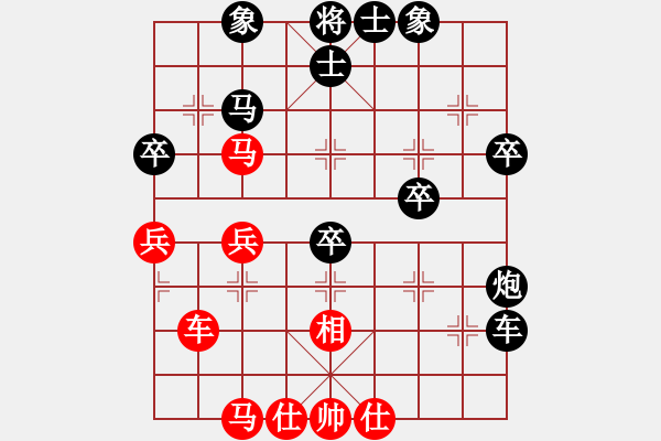 象棋棋譜圖片：揚(yáng)中二號(5段)-負(fù)-天山居士(9段) - 步數(shù)：50 