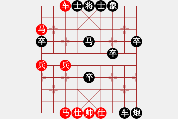 象棋棋譜圖片：揚(yáng)中二號(5段)-負(fù)-天山居士(9段) - 步數(shù)：64 