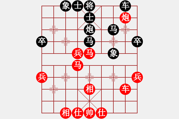 象棋棋譜圖片：謝業(yè)枧 先勝 閻文清 - 步數(shù)：50 