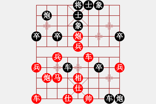 象棋棋譜圖片：tianxun(5段)-和-鐵道游擊包(7段) - 步數(shù)：40 