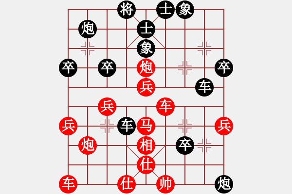 象棋棋譜圖片：tianxun(5段)-和-鐵道游擊包(7段) - 步數(shù)：50 