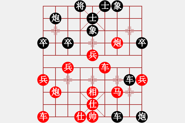 象棋棋譜圖片：tianxun(5段)-和-鐵道游擊包(7段) - 步數(shù)：60 