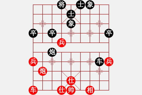 象棋棋譜圖片：tianxun(5段)-和-鐵道游擊包(7段) - 步數(shù)：70 