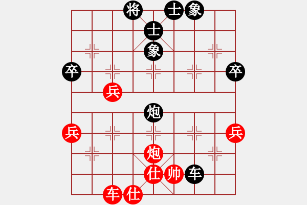 象棋棋譜圖片：tianxun(5段)-和-鐵道游擊包(7段) - 步數(shù)：80 