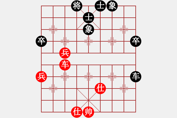 象棋棋譜圖片：tianxun(5段)-和-鐵道游擊包(7段) - 步數(shù)：90 