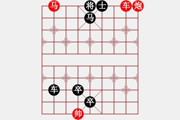 象棋棋谱图片：A. 健身房教练－难度低：第150局 - 步数：0 