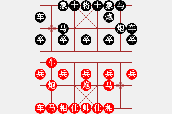 象棋棋譜圖片：棋如亂賞[黑] -VS- 誰與我友[紅] - 步數(shù)：10 