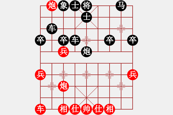 象棋棋譜圖片：棋如亂賞[黑] -VS- 誰與我友[紅] - 步數(shù)：40 