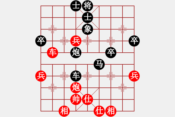 象棋棋譜圖片：棋如亂賞[黑] -VS- 誰與我友[紅] - 步數(shù)：60 