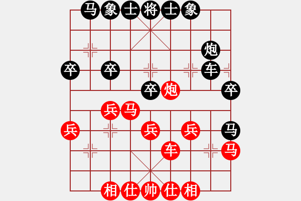 象棋棋譜圖片：安順大俠(8段)-勝-無夕棋王(日帥) - 步數(shù)：30 