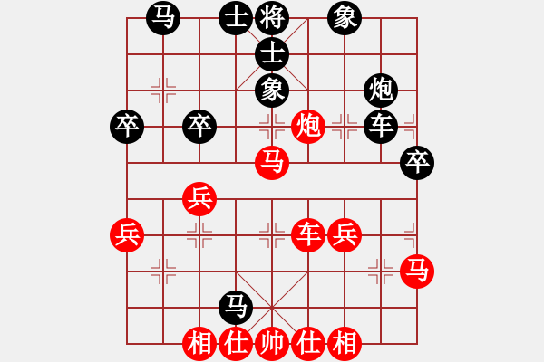 象棋棋譜圖片：安順大俠(8段)-勝-無夕棋王(日帥) - 步數(shù)：40 