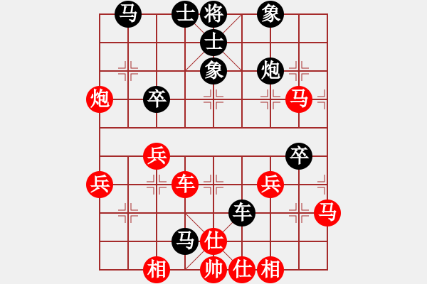 象棋棋譜圖片：安順大俠(8段)-勝-無夕棋王(日帥) - 步數(shù)：50 