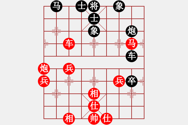 象棋棋譜圖片：安順大俠(8段)-勝-無夕棋王(日帥) - 步數(shù)：60 