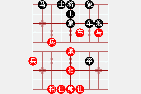 象棋棋譜圖片：安順大俠(8段)-勝-無夕棋王(日帥) - 步數(shù)：70 