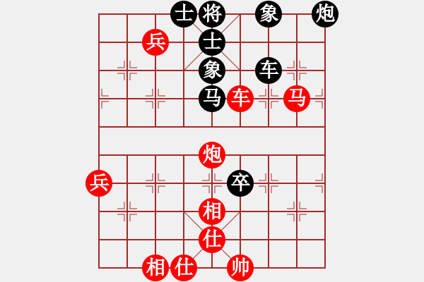 象棋棋譜圖片：安順大俠(8段)-勝-無夕棋王(日帥) - 步數(shù)：80 