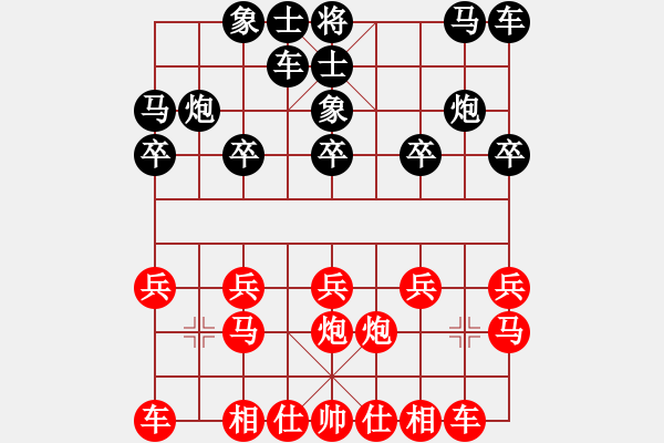 象棋棋譜圖片：相山月(3段)-負(fù)-天雞風(fēng)雅(3段) - 步數(shù)：10 