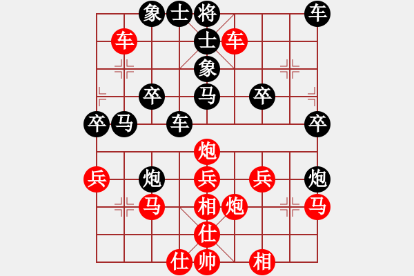 象棋棋譜圖片：相山月(3段)-負(fù)-天雞風(fēng)雅(3段) - 步數(shù)：30 