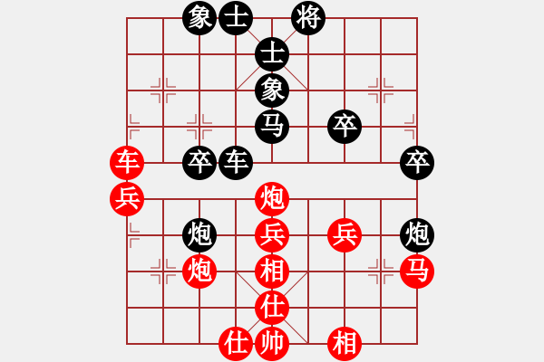 象棋棋譜圖片：相山月(3段)-負(fù)-天雞風(fēng)雅(3段) - 步數(shù)：40 